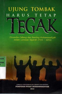 Ujung tombak harus tetap tegak: dinamika cabang dan ranting muhammadiyah dalam lintasan sejarah 1951-2012
